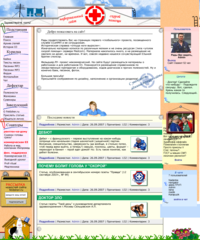 Так выглядел сайт в 2004 г.