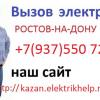 Elektrik_K